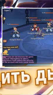 Fate Contract Screenshot 10