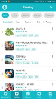 TapTap (CN) Screenshot 17