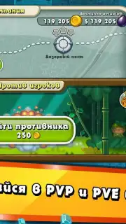 Jungle Heat Screenshot 21
