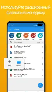 OfficeSuite Pro + PDF (Trial) Screenshot 6