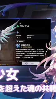 Eternal Tree Screenshot 23