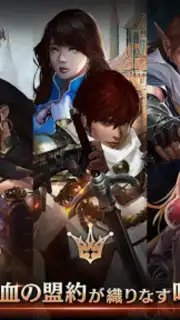 Lineage M(リネージュM) Screenshot 2