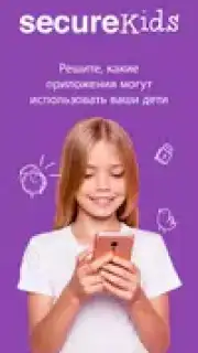 Parental Control SecureKids Screenshot 18