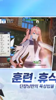 Star Savior Screenshot 5