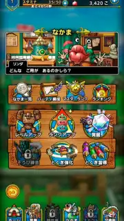 Dragon Quest Tact (JP) Screenshot 2